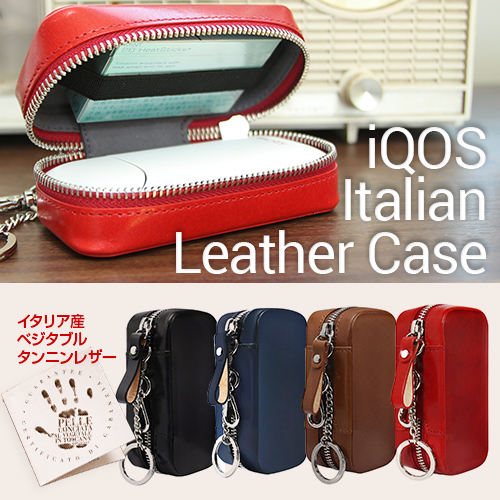 国内最安値 アイコス収納ケース Hansmare Italian Leather Case アイコス ホルダー 本革 Iqos 2 4 Plus 対応 Iqos対応 在庫限り Www Iacymperu Org