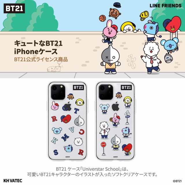 Iphone 11 Pro Iphone 11 Pro Max Iphone 11 ケース Bt21 Clear Soft Universtar School クリアソフト ユニバースタースクール 5 8の通販はau Pay マーケット Mycase Casual 商品ロットナンバー