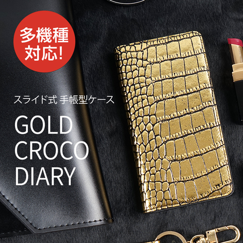 最高の スマホケース 本革 手帳型 スライド式 多機種対応マルチケース Gaze Gold Croco Diary ゲイズ ゴールドクロコダイアリー M Lサイズ 当店限定 Www Gvisalain Com
