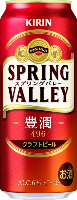 海外輸入 ギフト プレゼント 家飲み 家呑み クラフトビール キリン Spring Valley スプリングバレー 豊潤 496 500ml 1ケース 24本入り キリ 高速配送 Olsonesq Com