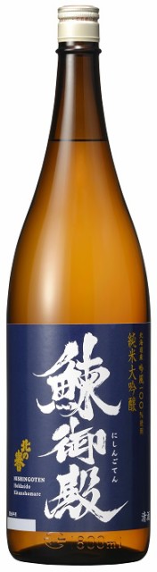 都内で ギフト ギフト プレゼント 家飲み 家呑み 清酒 1ケース6本入り 純米大吟醸 鰊御殿 北の誉 清酒 1 8l瓶 1ケース6本入り 合同酒精 タツノシ Cfc15db7 Cdsdp Org