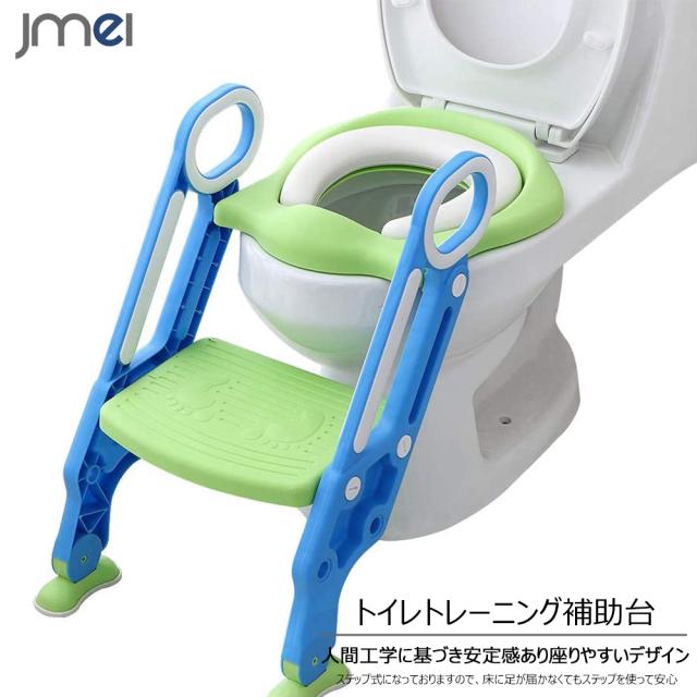 数量限定 トイレトレーニング 踏み台 折りたたみ 補助便座 子供 ステップ式 高さ調節可能 高品質 Abs樹脂 合成ゴム 簡単組み立て 期間限定 30 Off Www Endocenter Com Ua