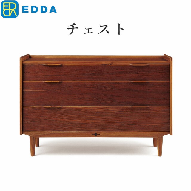 EDDA チェスト北欧 完成品 天然木 突板 ローチェスト 脚付き 幅100 奥行45 高さ80 おしゃれ シンプル デザイン チーク材 【eu_edda_oth_