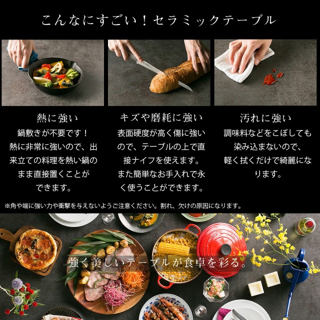 人気高評価 セラミック セラミック天板 汚れに強い 傷に強い 耐熱 頑の通販はau PAY マーケット - 収納家具のイー・ユニット|商 リビングテーブル セラミックテーブル 幅110cm 奥行50cm 高さ38cm NEOTH ネオス 定番好評