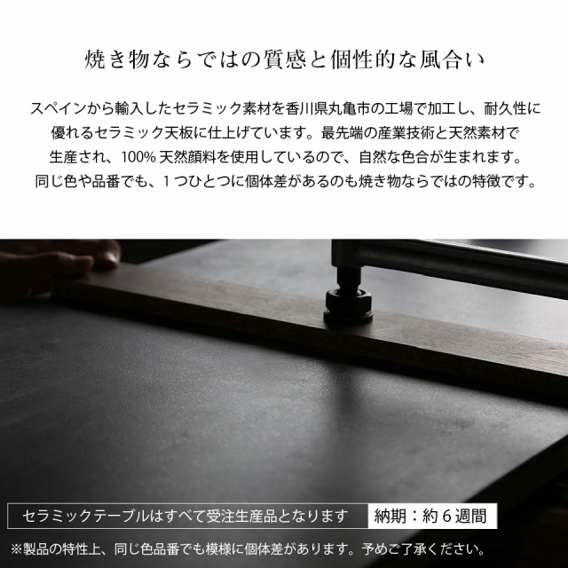 人気高評価 セラミック セラミック天板 汚れに強い 傷に強い 耐熱 頑の通販はau PAY マーケット - 収納家具のイー・ユニット|商 リビングテーブル セラミックテーブル 幅110cm 奥行50cm 高さ38cm NEOTH ネオス 定番好評