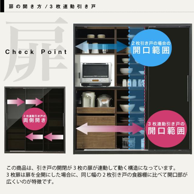 好評高評価 食器棚 キッチンボード ホワイト ブラック 幅182 奥行56 高さ200 完成品 開梱設置無料 引き戸 3枚連動式扉 2口コンセント 飛散防止ガラスの通販はau PAY マーケット - 収納家具のイー・ユニット 24H限定