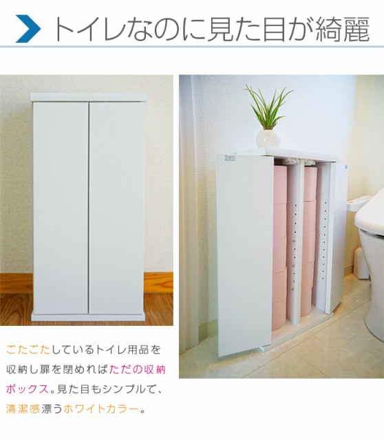 超激安 シンプルトイレラック幅30cm トイレットペーパー10個収納可 おしゃれ 収納棚 トイレ収納 トイレットペーパー ストッカー ケース ラック 数量限定 特売 Olsonesq Com