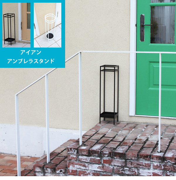 値引きする シンプルでスタイリッシュな鉄製アンブレラスタンド 玄関をオシャレみせるスッキリ傘たて スチールかさ立て 送料無料 超大特価 Olsonesq Com 値引きする シンプルでスタイリッシュな鉄製アンブレラスタンド 玄関をオシャレみせるスッキリ傘たて スチールかさ立て 送料無料 超大特価 Olsonesq Com