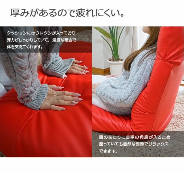 豊富な人気 スワロッサー PUレザータイプ 日本製 座椅子 リクライニングチェアー ハイバック 送料無料 ◆◆の通販はau PAY マーケット - 収納家具のイー・ユニット|商品ロットナンバー:225896546 超激安新作