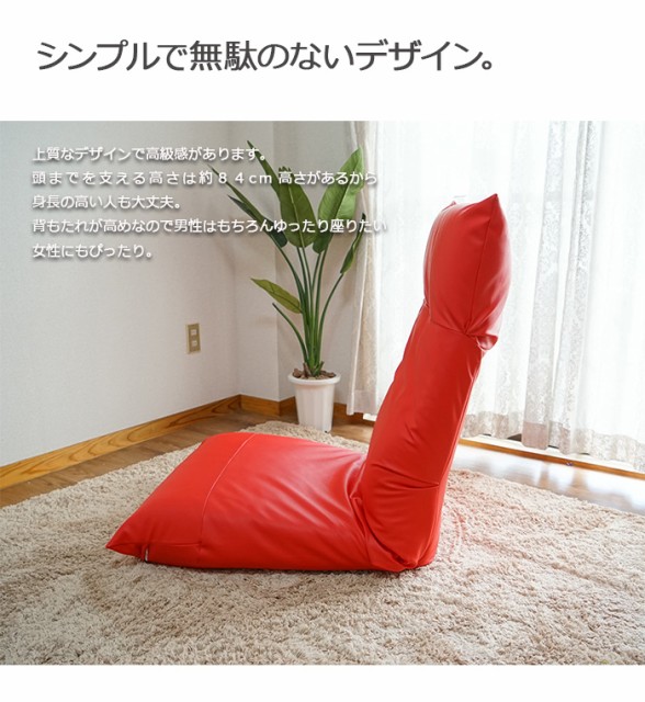 豊富な人気 スワロッサー PUレザータイプ 日本製 座椅子 リクライニングチェアー ハイバック 送料無料 ◆◆の通販はau PAY マーケット - 収納家具のイー・ユニット|商品ロットナンバー:225896546 超激安新作