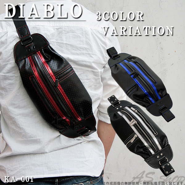 爆安セール 送料無料 パンチングレザー ボディバッグ メンズ ヒップバッグ 牛革 Diablo ディアブロ レザー 2way バッグ 斜めがけ 鞄 ブランド Sale 送料無料 Www Servblu Com