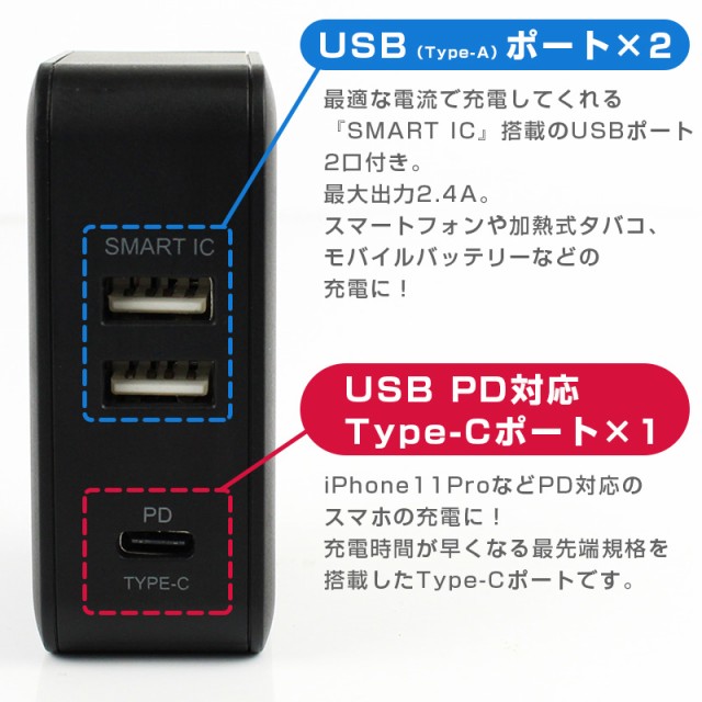 3ds 充電器 タイプ c d