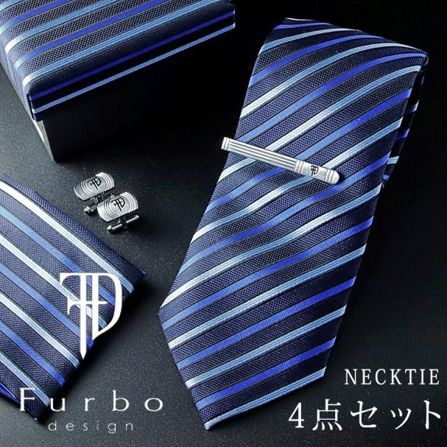 受注発注 名入れ ネクタイピン ネクタイ カフリンクス チーフ ギフト4点セット Type2 フルボデザイン ビジネス小物 フォーマル おしゃれ メンズ 雑 エッセンシャルズ Arnabmobility Com