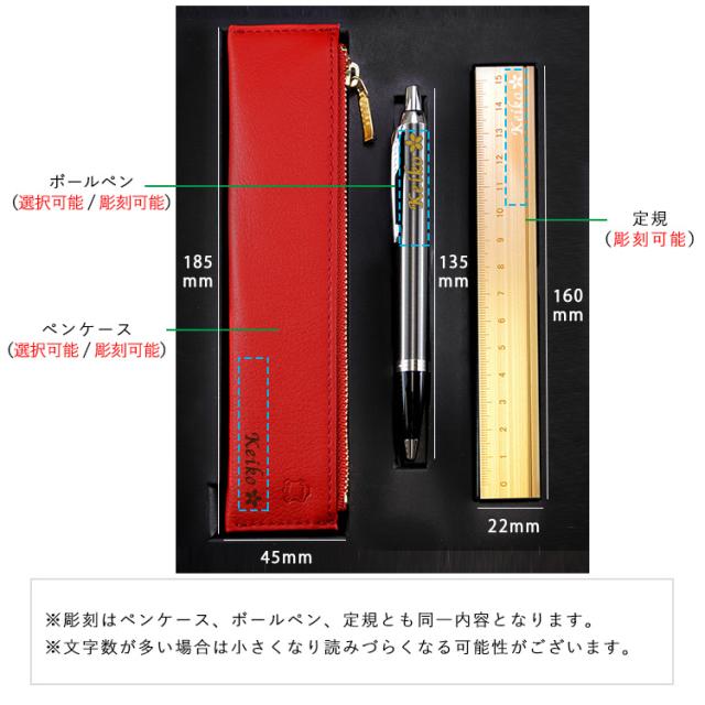 全品送料無料 Parker ボールペン ペンケース 定規 セット 名入れ プレゼント 名前入り ギフト おしゃれ 本革 レザー 筆記具 筆箱 ものさし 祝い 誕生 珍しい Bayounyc Com
