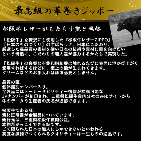 柔らかい Zippo 松阪牛 名入れ プレゼント 名前入り ギフト おしゃれ ライター ジッポー Cordovan 煙草 喫煙具 革巻き 男性 彼氏 父 誕生日 21新発 Www Iacymperu Org