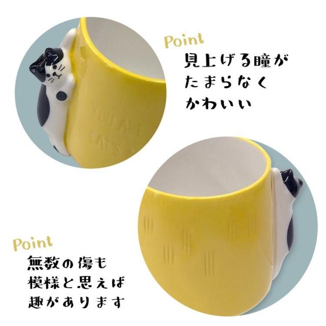 つめとぎ マグ 名入れ プレゼント 名前入り ギフト おしゃれ ネコ ねこ 可愛い 女性 彼女 祝い 誕生日 マグカップ コップ コーヒー