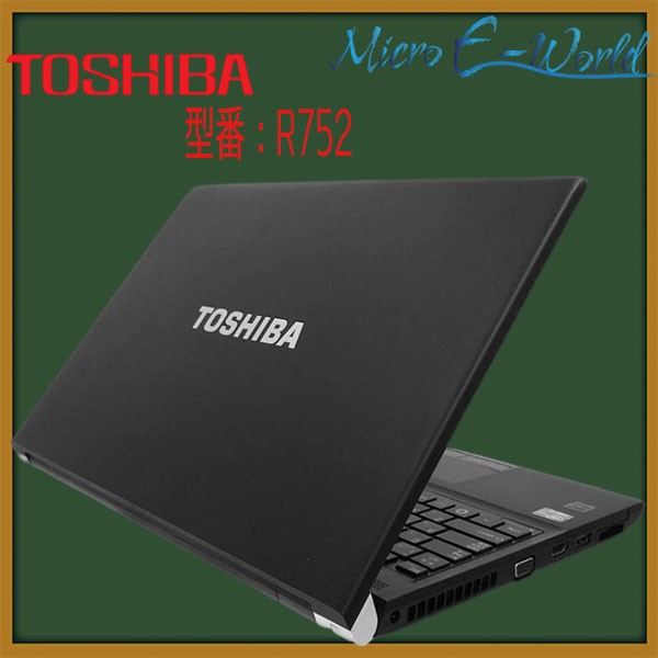 TOSHIBA dynabook R752 Core i5 4GB 新品SSD480GB DVD-ROM 無線LAN