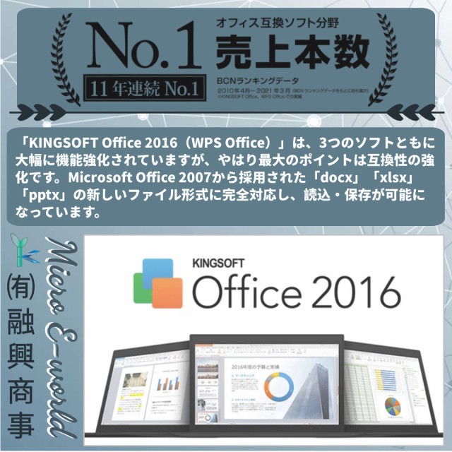 カラー 中古パソコン Core i5 6200U 8GB 500GB WPS-Officeの通販はau PAY マーケット - Micro E-World|商品ロットナンバー:323214205 Windows10 HP Probook 450 G3 15.6型フルHD液晶 薄型A4ノートPC もある