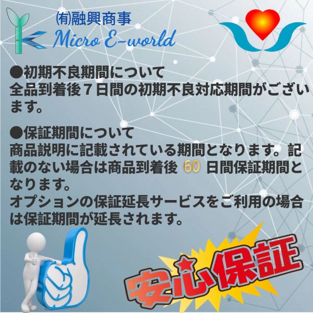 カラー 中古パソコン Core i5 6200U 8GB 500GB WPS-Officeの通販はau PAY マーケット - Micro E-World|商品ロットナンバー:323214205 Windows10 HP Probook 450 G3 15.6型フルHD液晶 薄型A4ノートPC もある