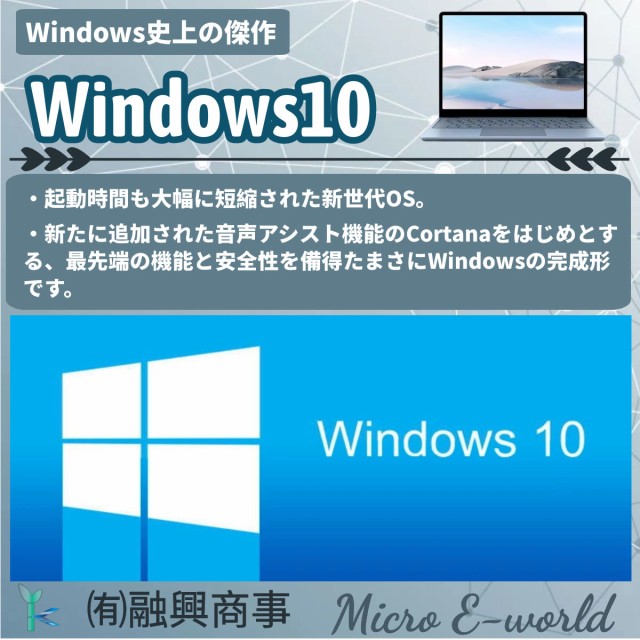 いただくよ Windows10 Core i5 3320M vPro 4GB 250GB カメラ Bluetooth Wi-fi WPS-Office2016の通販はau PAY マーケット - Micro E-World｜商品ロットナンバー：271446614 or Windows7 Panasonic レッツノート CF-NX2 ❐なからず