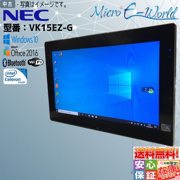 代引き手数料無料 タブレット 人気商品 64gb Nec Lavie Tab Vk15ez G Cel 1007u 1 50ghz 4gb 64gb 12 5型ワイド Hd 初心者向け Wifi内蔵 Bluetooth付 最終値下げ Mawaredenergy Com