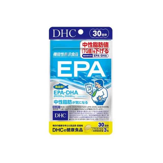 Dhc Epa 30日分 90粒 国内正規品 ディーエイチシー 粒タイプ エイコサペンタエン酸 健康食品 不飽和脂肪酸 サプリメント