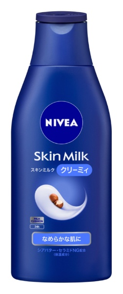 Nivea ニベア スキンミルク クリーミィ 0g 保湿 ボディケア 花王 21年新作 ボディクリーム スキンケアクリーム