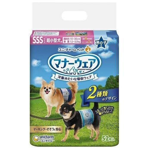 【8セット】 マナーウェア 男の子用 SSSサイズ 52枚入り マナーパンツ オムツ 犬オムツ 犬トイレ 紙オムツ 小型犬 トラベル 散歩 ペット