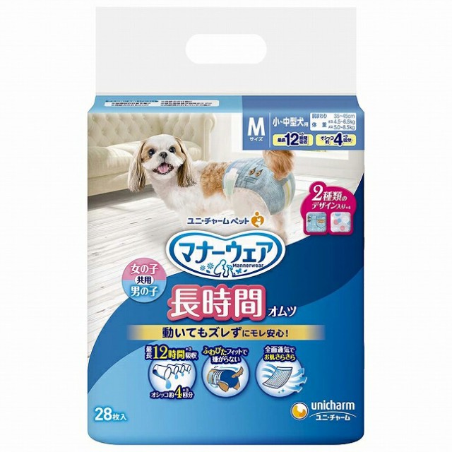 【8セット】 マナーウェア 長時間用オムツ Mサイズ 28枚入り オムツ 犬オムツ 犬トイレ 紙オムツ 中型犬 長時間 高齢犬 ミニチュアダック