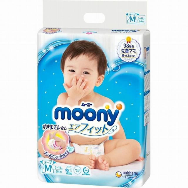 当店人気の限定モデルが再々々入荷 4個セット おむつ ムーニー エアフィット テープ Mサイズ 64枚入り 4セット オムツ 紙おむつ 紙オムツ 赤ちゃん ユニチャーム総合ランキング1位 Www Effiapartments Com