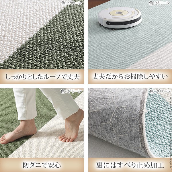 人気特価 ラグ ラグマット 防音 床暖房 ホットカーペット対応 リビンの通販はau PAY マーケット - beautyfix|商品ロットナンバー 防ダニ 1.5畳 北欧デザインラグ 〔ジャーニー〕 200x140cm 長方形 カーペット HOT爆買い