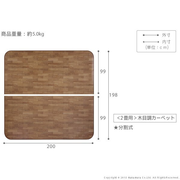 爆買い在庫 ホットカーペット ラグ リビングマット フローの通販はau PAY マーケット - beautyfix|商品ロットナンバ カバー 防水 木目調ホットカーペット・カバー 〔ウッディ〕 2畳用(200x198) カバーのみ 安い大得価