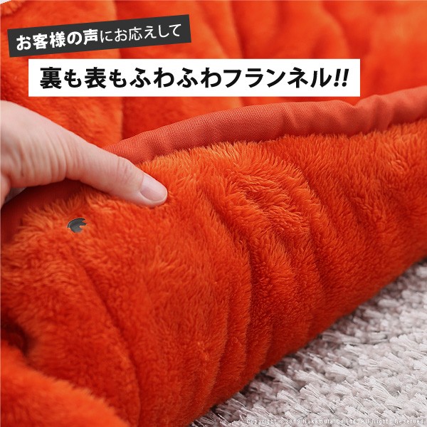人気通販 こたつ布団 TURN―UP はっ水 撥水 洗の通販はau PAY マーケット - beautyfix|商品ロットナンバー:4432 省スペース 長方形 ターンアップ省スペース掛布団 90x60cmこたつ用(200x170cm) EQUALS イコールズ 日本製得価