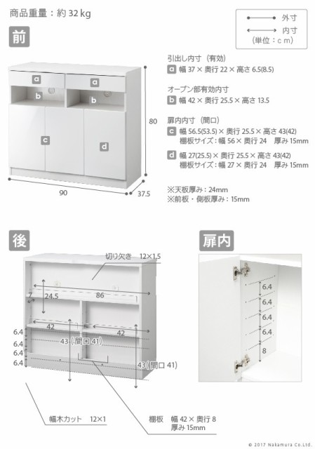 電話台 ファックス台 プリンタ台 キャビネット 収納庫 配線収納付きリビングキャビネット 〔ロビンキャビネット〕 幅90cm -  www.kempenerrose.de