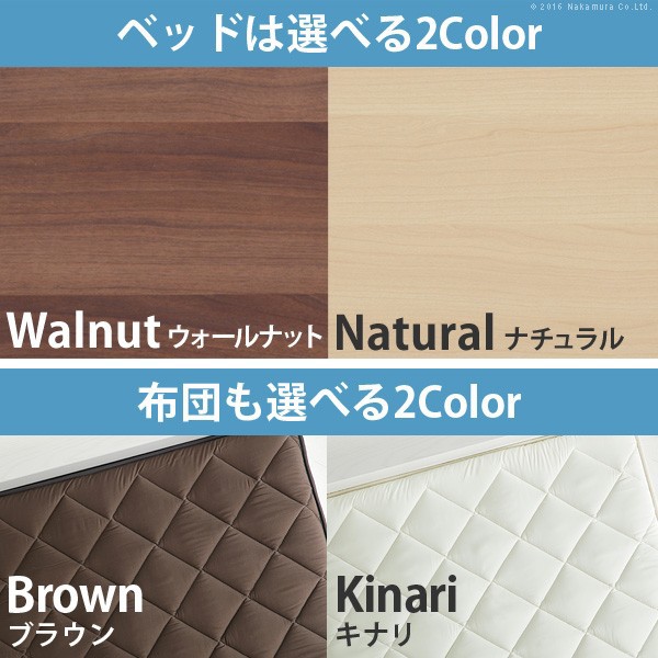 定番正規品 ベッド 同色2台+国産3層敷布団セット ファミリーの通販はau PAY マーケット - beautyfix|商品ロットナ 布団 セット 家族揃って布団で寝られる連結ローベッド 〔ファミーユ〕 セミダブルサイズ 新作登場SALE