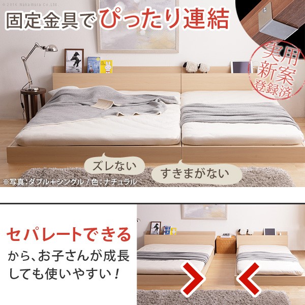 定番正規品 ベッド 同色2台+国産3層敷布団セット ファミリーの通販はau PAY マーケット - beautyfix|商品ロットナ 布団 セット 家族揃って布団で寝られる連結ローベッド 〔ファミーユ〕 セミダブルサイズ 新作登場SALE