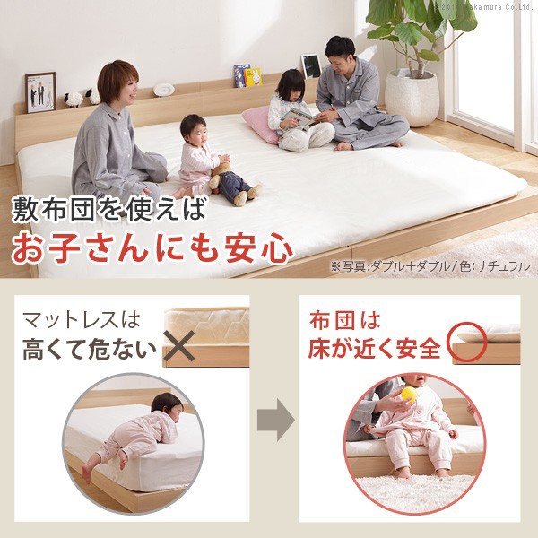 定番正規品 ベッド 同色2台+国産3層敷布団セット ファミリーの通販はau PAY マーケット - beautyfix|商品ロットナ 布団 セット 家族揃って布団で寝られる連結ローベッド 〔ファミーユ〕 セミダブルサイズ 新作登場SALE