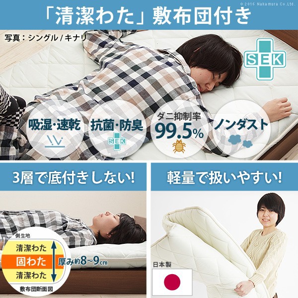 定番正規品 ベッド 同色2台+国産3層敷布団セット ファミリーの通販はau PAY マーケット - beautyfix|商品ロットナ 布団 セット 家族揃って布団で寝られる連結ローベッド 〔ファミーユ〕 セミダブルサイズ 新作登場SALE