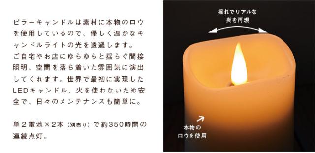 72時間限定タイムセール 360度どこから見てもまるで本物 Ledスマートキャンドル Llサイズ リモコン付き キャンドル Led ろうそく ロウソク 人気 北欧 ラン 史上最も激安 Mawaredenergy Com