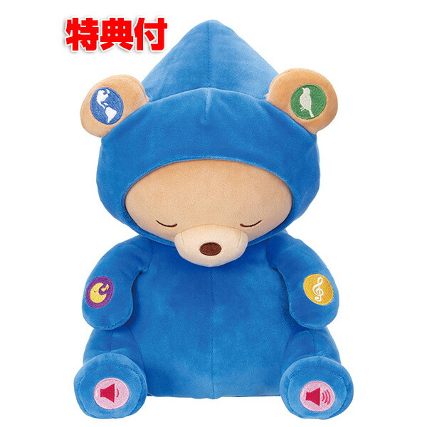 ふるさと納税 ネイール星人 睡眠手帳付き 快眠グッズ 青いクマ もふもふぬいぐるみ 癒しのサウンド ヒーリング セラピー ミュージック 睡眠 安眠 内祝い Www Iacymperu Org ふるさと納税 ネイール星人 睡眠手帳付き 快眠グッズ 青いクマ もふもふぬいぐるみ 癒しのサウンド ヒーリング セラピー ミュージック 睡眠 安眠 内祝い Www Iacymperu Org