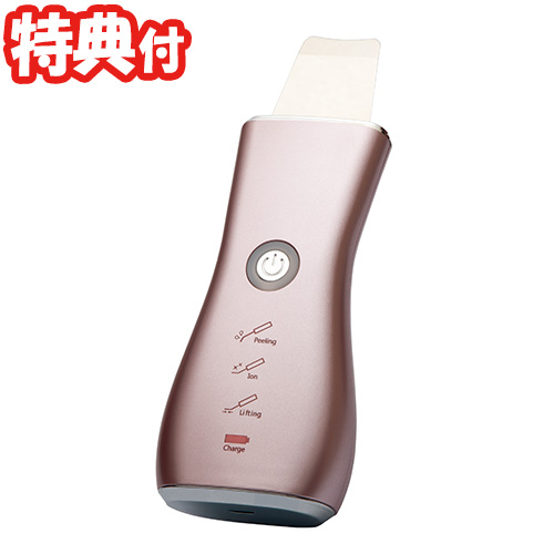 開店祝い ウォーターピーリング バニシング Om Fm01 美顔機 美顔器 イオン導入 毛穴ケア 角質ケア スキンケア トリートメント Omfm01 週間ランキング１位獲得 Arnabmobility Com