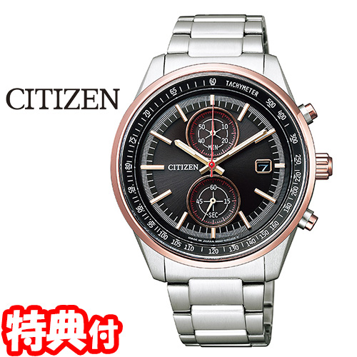 Ca7034 61e ラグビー日本代表モデル シチズン エコドライブ Citizen Brave Blossoms Limited Models メンズ腕時計 革バンド付きの通販はau Wowma ワウマ マツカメショッピング 商品ロットナンバー