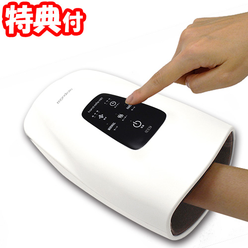 モンデール ハンドリフレhr1 ヒーター内蔵 ハンドマッサージャー 充電式コードレス 手揉み機 マッサージ機の通販はau Pay マーケット マツカメショッピング 商品ロットナンバー