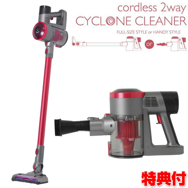 魅力的な コードレス2wayサイクロンクリーナー Ht 725t 紙パック不要 サイクロン式 掃除機 ハンディ掃除機 スティック掃除機 高速配送 Olsonesq Com