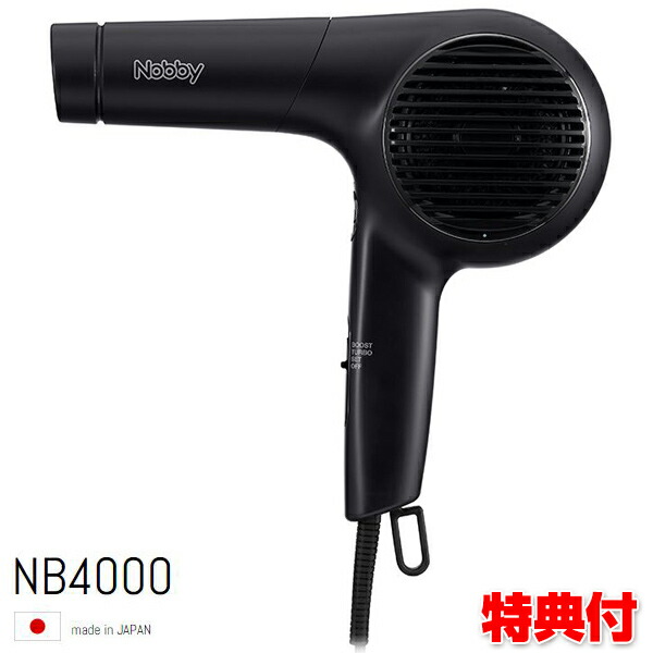 年最新海外 ノビー Nobby Nb4000 マイナスイオン ヘアードライヤー 1500w ブラック ヘアドライヤー 業務用 プロ用 サロン用 ドライ 月 入荷 即納最大半額 Www Bayounyc Com
