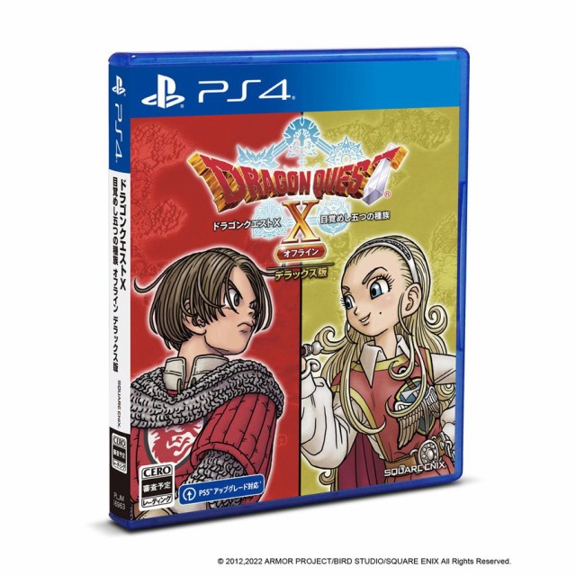 【送料無料(ネコポス)・発売日前日出荷】【新品】 (封入特典付)PS4 ドラゴンクエストX 目覚めし五つの種族 オフラインデラックス版 （9月