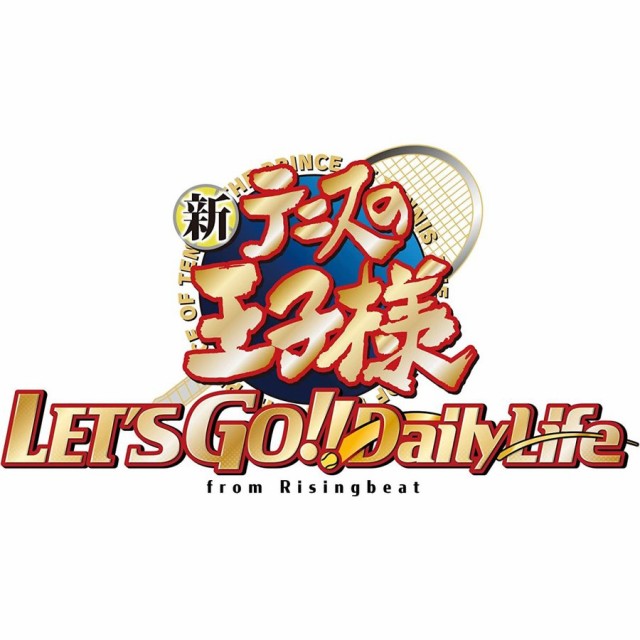 【発売日前日出荷】【新品】(初回特典付)Nintendo Switch 新テニスの王子様 LET’S GO！！ ～Daily Life～ from RisingBeat 初回限定版