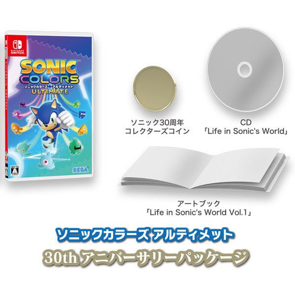 注目の 発売日前日出荷 Nintendo Switch ソニックカラーズ アルティメット 30thアニバーサリーパッケージ 9月9日発売 人気ショップが最安値挑戦 Olsonesq Com