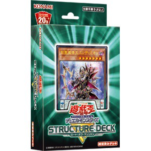 即日出荷 遊戯王ocg デュエルモンスターズ ストラクチャーデッキr ロード オブ マジシャン 1130の通販はau Pay マーケット ゲームだらけ 商品ロットナンバー