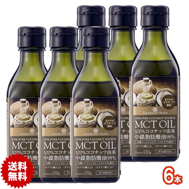 これまでで最高のmct オイル ココナッツ オイル 世界のすべての髪型